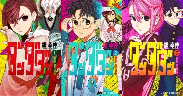 AnimeShin.com - Dandadan - Where grotesque horror meets heartfelt adolescence